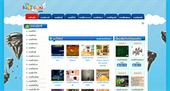 Desktop Screenshot of games.igetfun.com