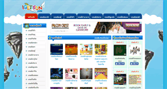 Desktop Screenshot of igetfun.com