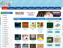 Tablet Screenshot of igetfun.com